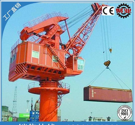 供应信息 江苏聚业机械装备股份 直销优质码头吊机,无锡吊机